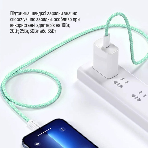 Кабель ColorWay Type-C - Type-C braided cotton PD Fast Charging 60W 3А 1 м зелений (CW-CBPDCC061-G)