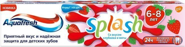 Детская зубная паста Aquafresh Splash 50 мл