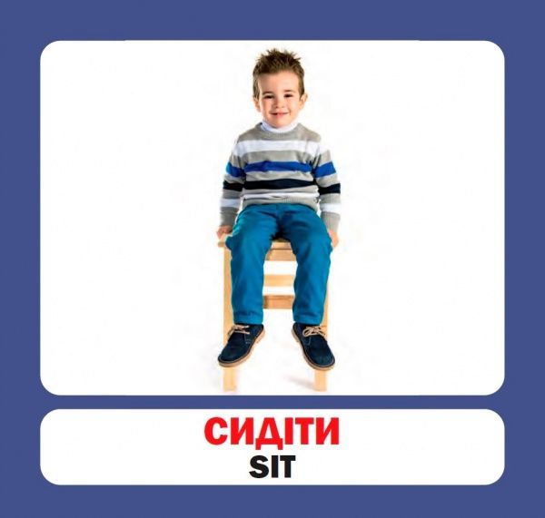 Книга «Навчальний посібник. Дієслова. англ»