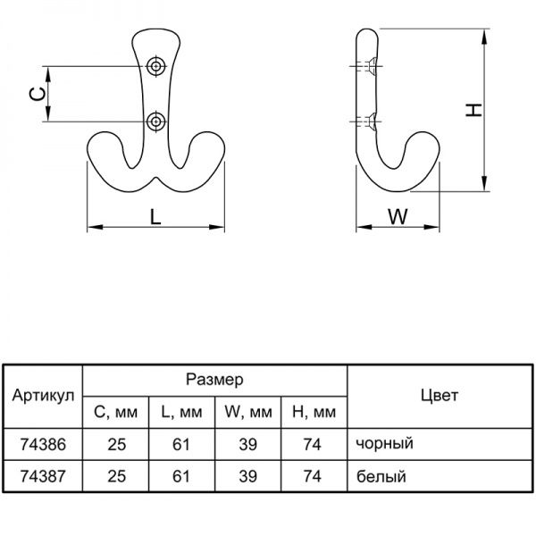 Гачок меблевий Smart PL 665 білий 74387