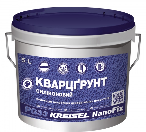 Ґрунтувальна фарба адгезійна KREISEL Кварцгрунт силіконовий PG33 5 л