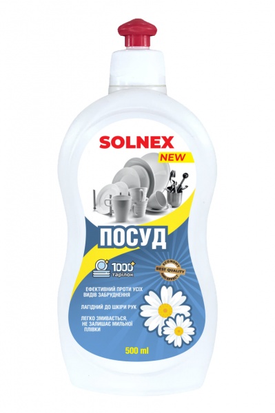 Средство для ручного мытья посуды SOLNEX New 0,5л