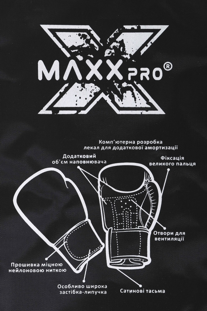 Боксерские перчатки MaxxPro AVG-616 Blue vynil-08 р. 8 8oz синий