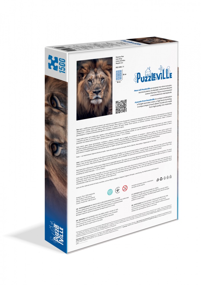 Пазл PUZZLEVILLE Король Лев 1500 элементов PZL1500_11