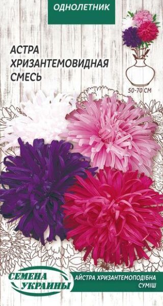Семена Семена Украины астра хризантемовидная смесь 773300 0,25 г