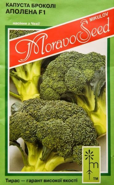Семена MoravoSeeds капуста брокколи Аполена 0,2г