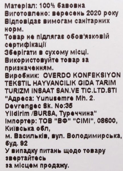 Сукня Overdo р.116 синій із малюнком 2020MS6282 