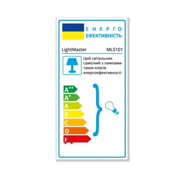 Підвіс LightMaster MLS101 MR16 1x10 Вт GU10 чорний 