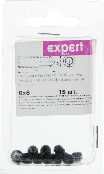 Гвинт метричний DIN914 6x6 мм 15 шт Expert Fix