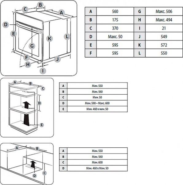 Духова шафа Samsung NV64R3531BS/WT