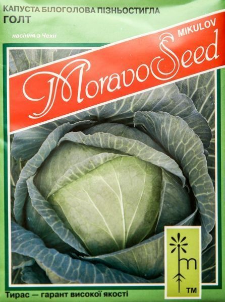 Семена MoravoSeeds капуста белокочанная Голт 10г