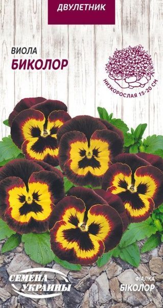 Семена Семена Украины виола Биколор 750000 0,05 г
