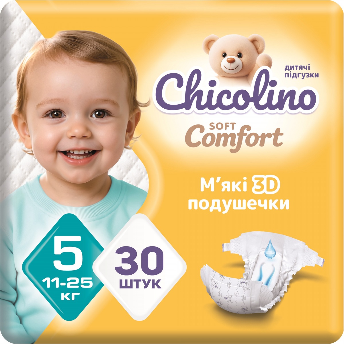 Подгузники Chicolino Soft comfort 5 11-25 кг 30 шт. — фото 1