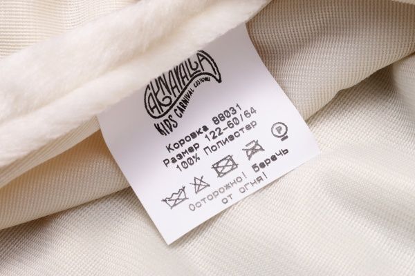 Костюм карнавальний КАРНАВАЛІЯ Корівка р.122 коричневий 