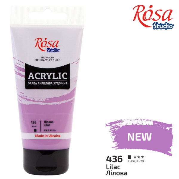 Краска акриловая Лиловая 75 мл Rosa Studio
