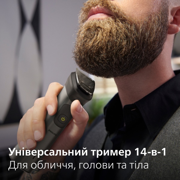 Тример універсальний Philips MG7940/75 серії 7000 (14-в-1)
