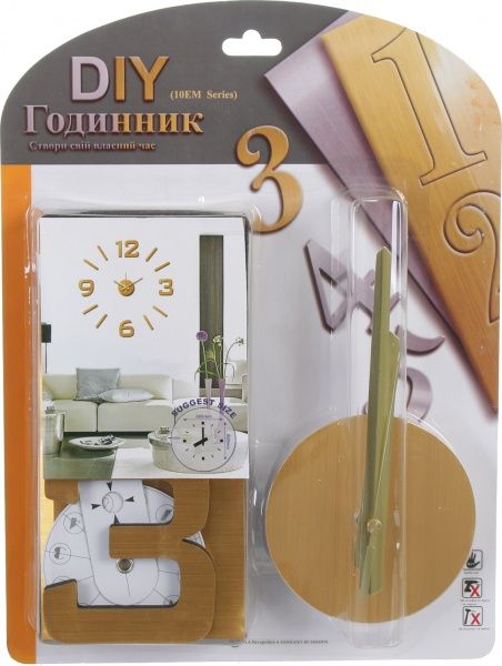 Часы настенные Сделай сам классик 60х60 см золотистый