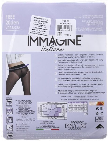 Колготки женские Immagine FREE 20 den ANT р. 3 антрацит 