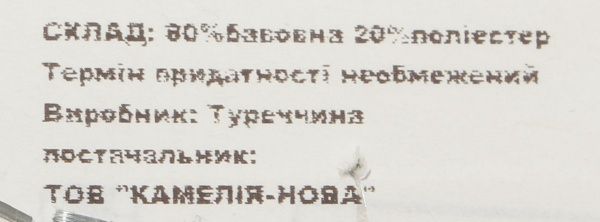 Боди детское Mungan baby 2 шт. р.50-56 серый 56491 