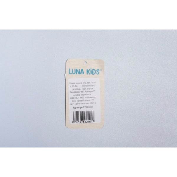 Шапочка детская для девочки Luna Kids р.40-42 светло-розовый 1826