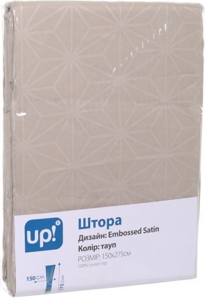 Штора Embossed Velvet 150х275 см тауп UP! (Underprice)