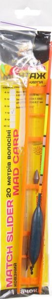 Оснастка поплавцева Mad-Carp Match Slider 7 г ковзний