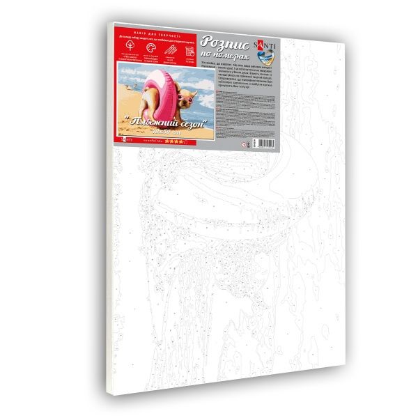 Картина за номерами Пляжний сезон 40x50 см Santi 