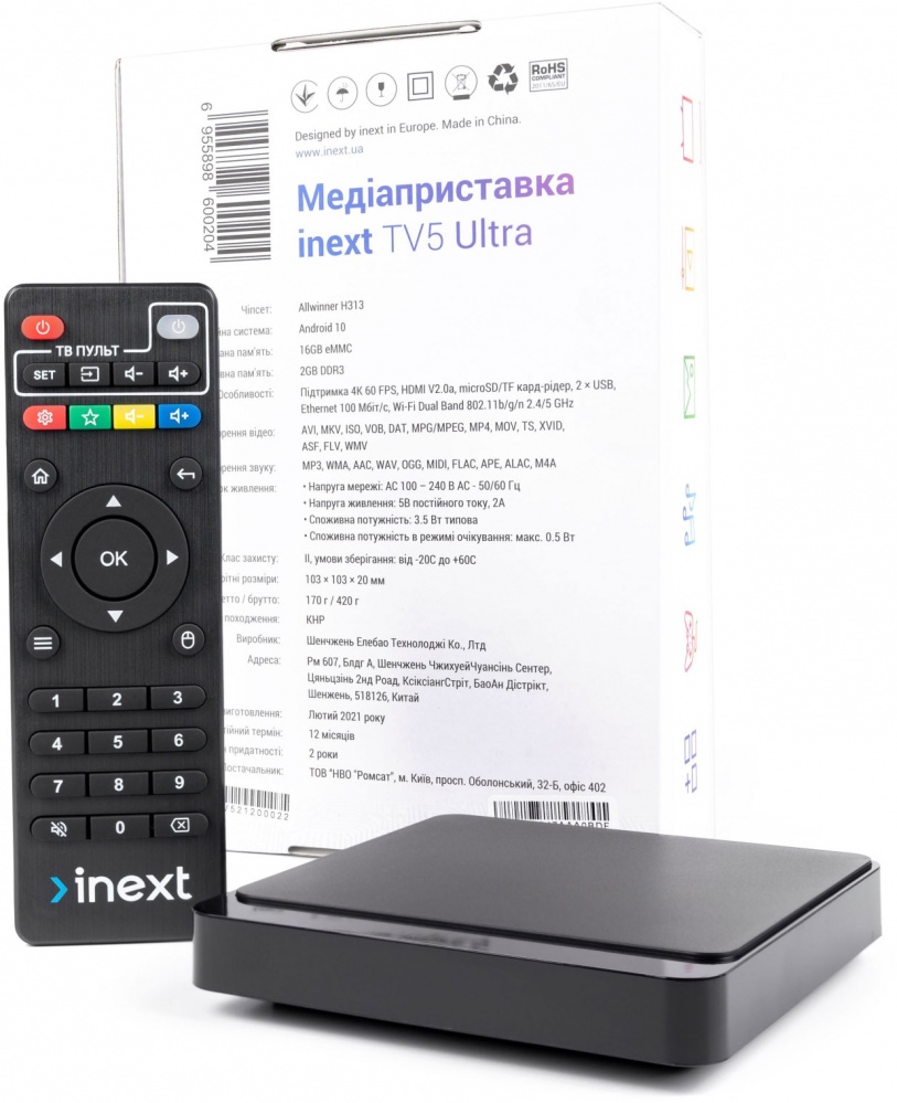 Медіаплеєр iNeXT TV5 Ultra