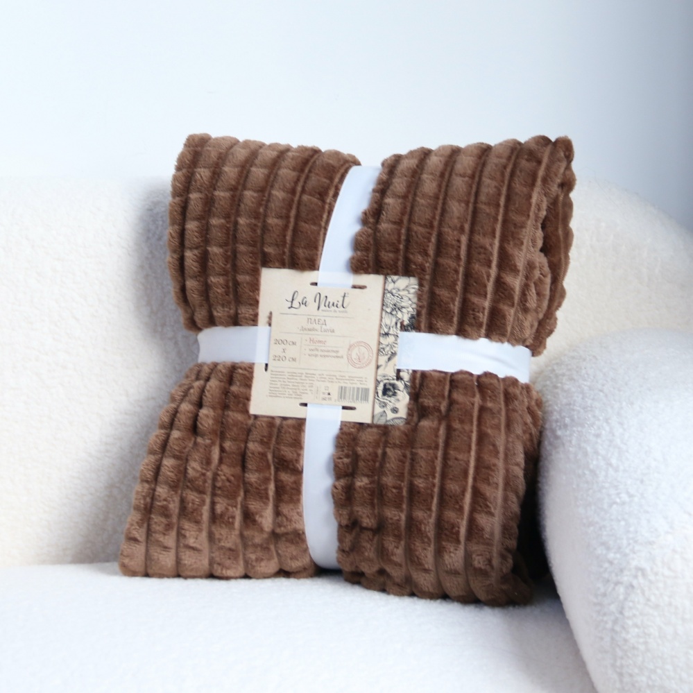 Плед Luvia 200x220 см коричневий La Nuit