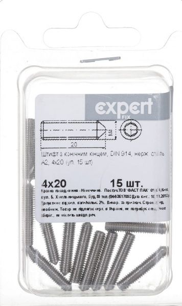 Штифт метрическая DIN914 4x20 мм 15 шт