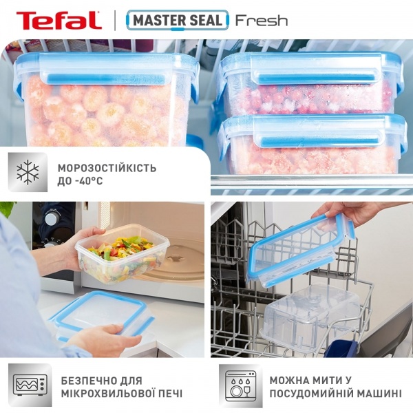 Набір контейнерів Masterseal Fresh 3 шт K3028912 Tefal