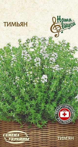 Насіння Семена Украины чебрець 0,1 г