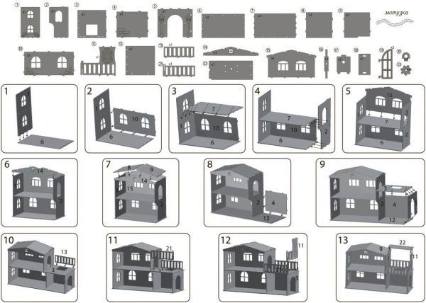 Игрушка Зірка Домик с лифтом
