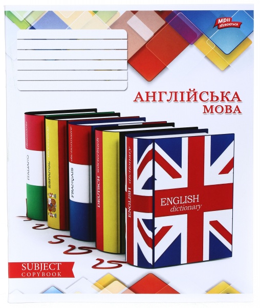 Тетрадь общий тематический 48 листов в ассортименте Мечты сбываются