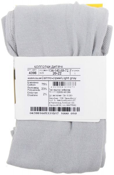 Колготки детские унисекс Duna 4398 р.134-140 светло-серый 