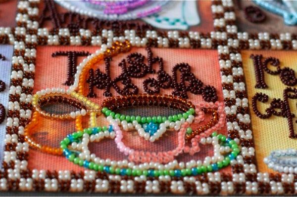 Набор для вышивания бисером на натуральном художественном холсте Кофейная карта АВ-638 Абрис Арт 