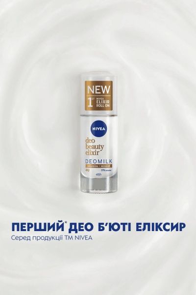 Дезодорант для жінок Nivea Dry бьюті еліксир Dry 40 мл
