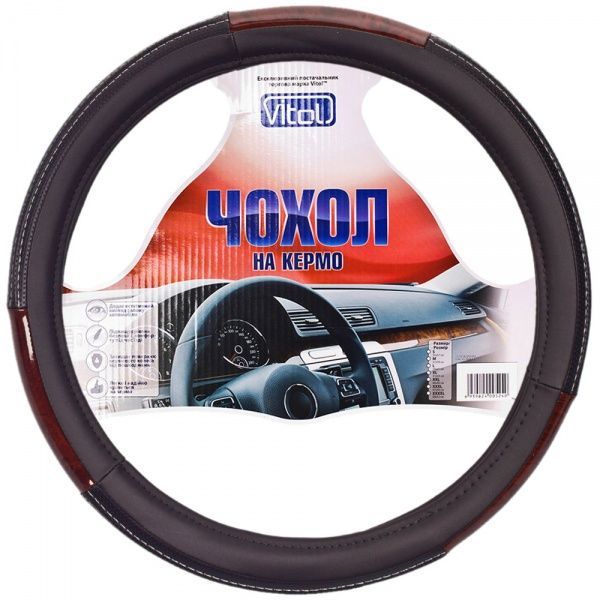 Чехол на руль Vitol PU 100606 BK L черный