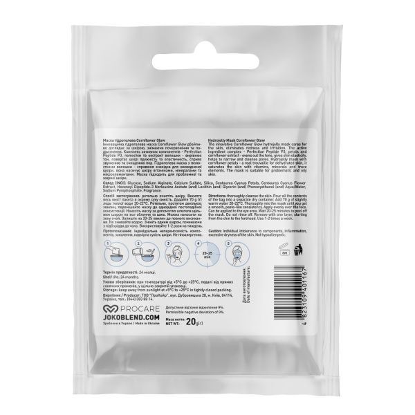 Маска для обличчя Joko Blend Cosmetics гідрогелева Cornflower Glow 20 г 1 шт.