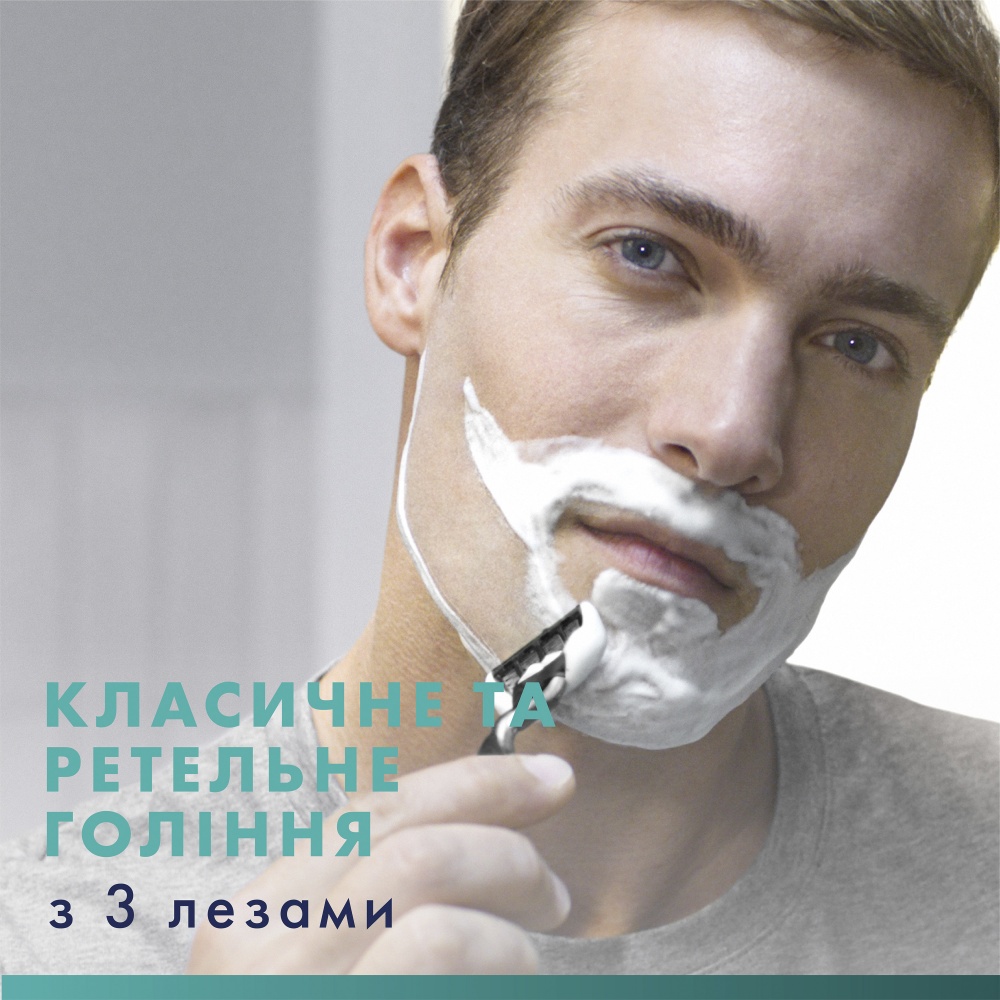 Станок для бритья GILLETTE MACH3 с 3 сменными картриджами + чехол 1 шт.