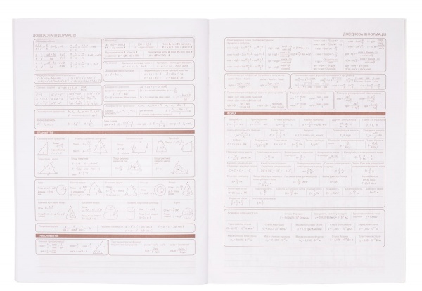 Дневник школьный ANIMAL А5 40 лист. SMART Line ZB.13105 ZiBi