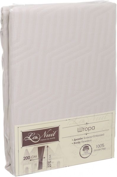 Штора-блекаут 200х275 см беж La Nuit