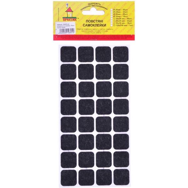 Самоклейка для ніжок повсть 25х25 чорна 32 шт