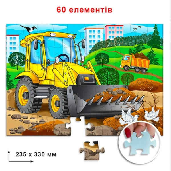Пазлы КФИ Бульдозер 60 элементов 9503