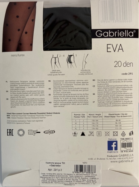 Колготки женские Gabriella 291 EVA 20 den р. 3 nero