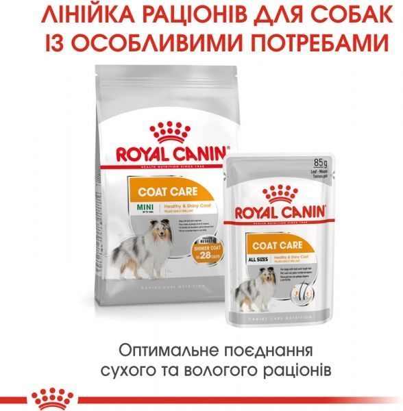 Консерва Royal Canin для собак COAT BEAUTY LOAF (Ол Сайзес Коат Кер), пауч, 85 г