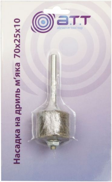 Насадка полировальная  A.T.T. 6396007