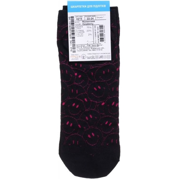 Носки детские унисекс Duna неон 4215 р.22–24 малиновый 