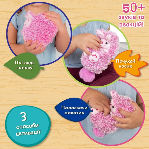 Игрушка интерактивная CURLIMALS Кролик Биби 3709