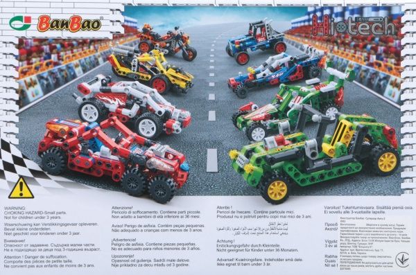 Конструктор BanBao Суперкар Авто 2